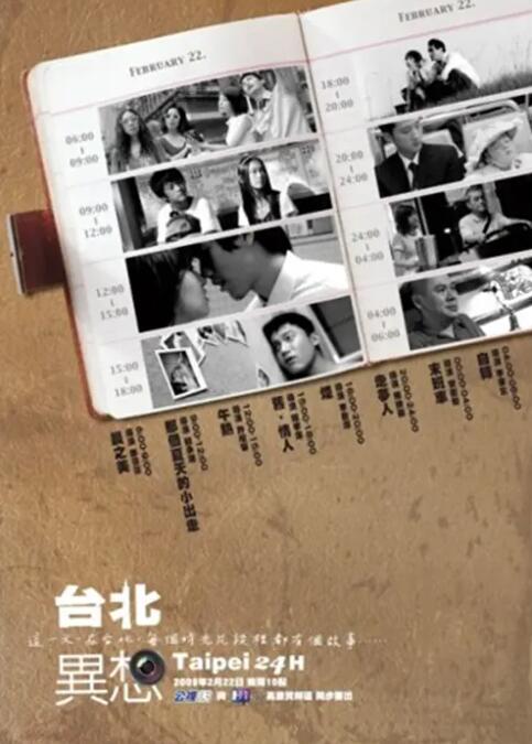免费观看一级特黄三大片视频